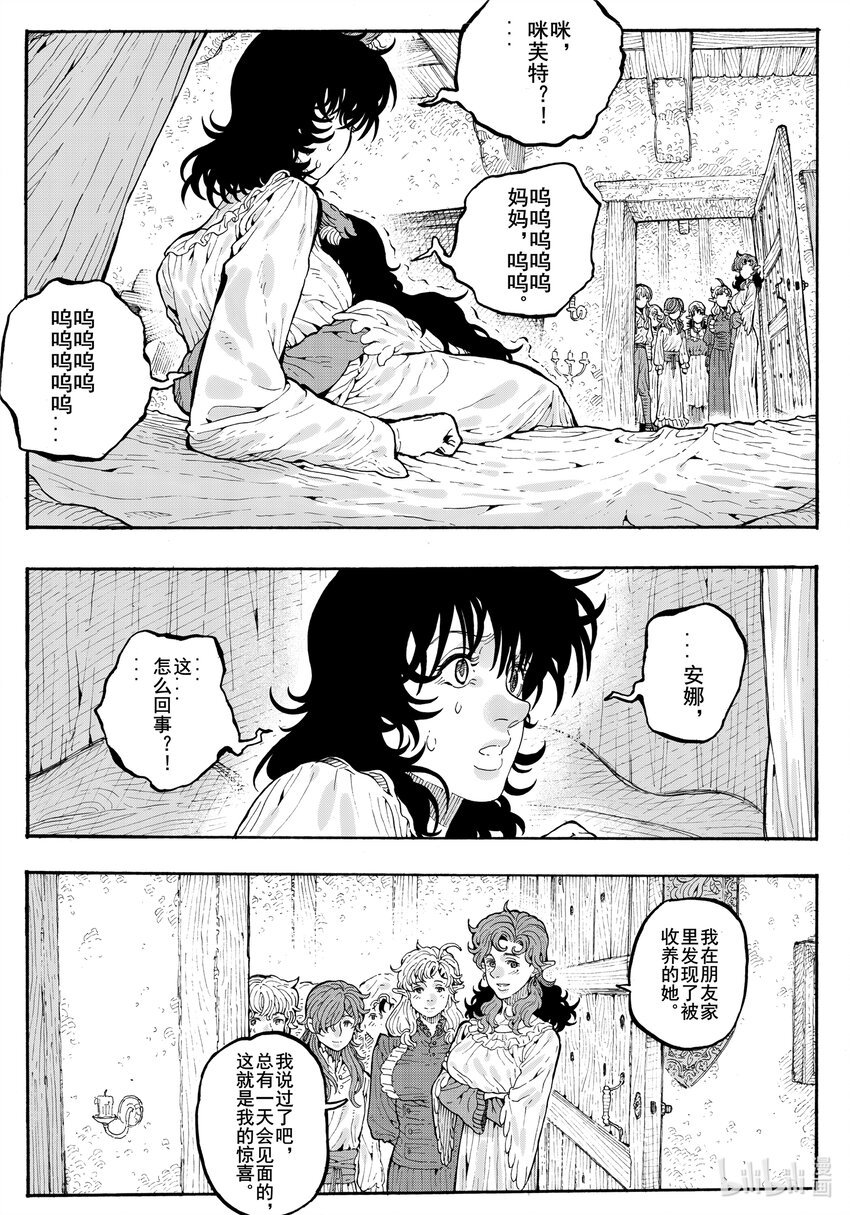 025 温馨的雨夜
