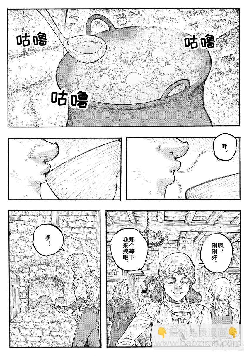 025 温馨的雨夜