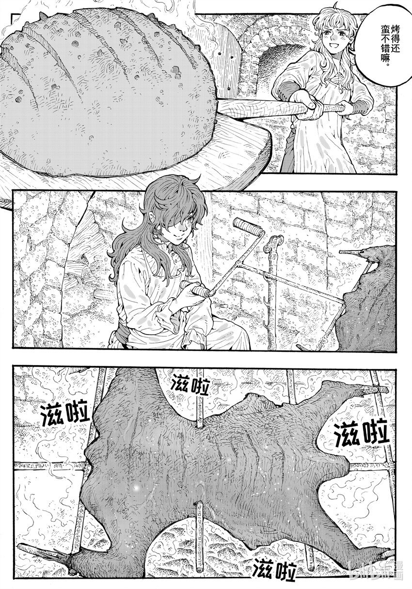 025 温馨的雨夜