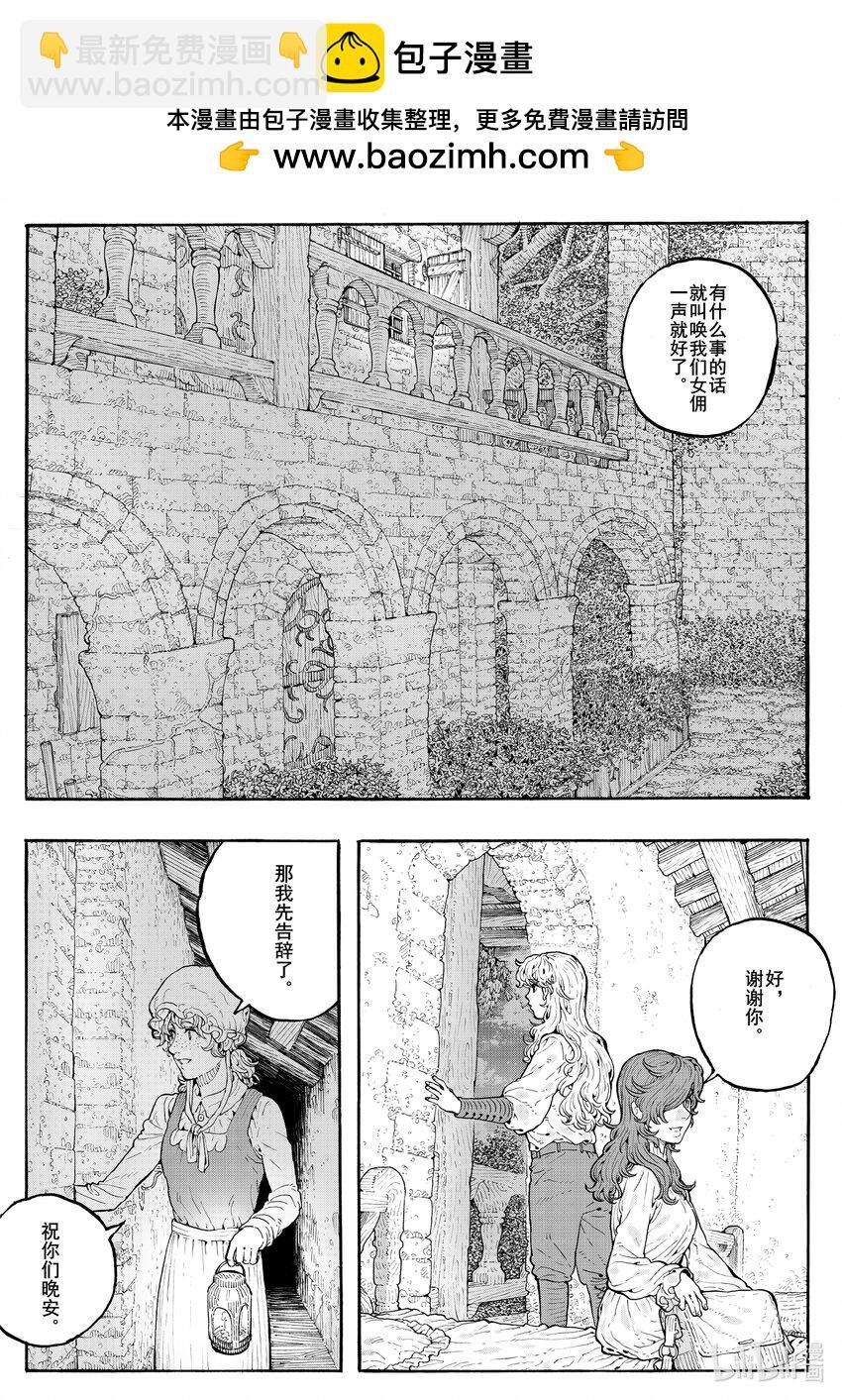 026 仿佛相似的面孔