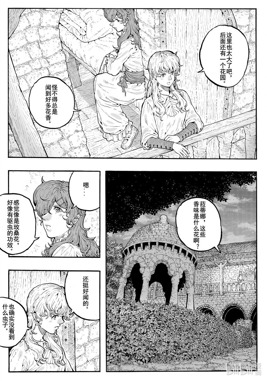 026 仿佛相似的面孔