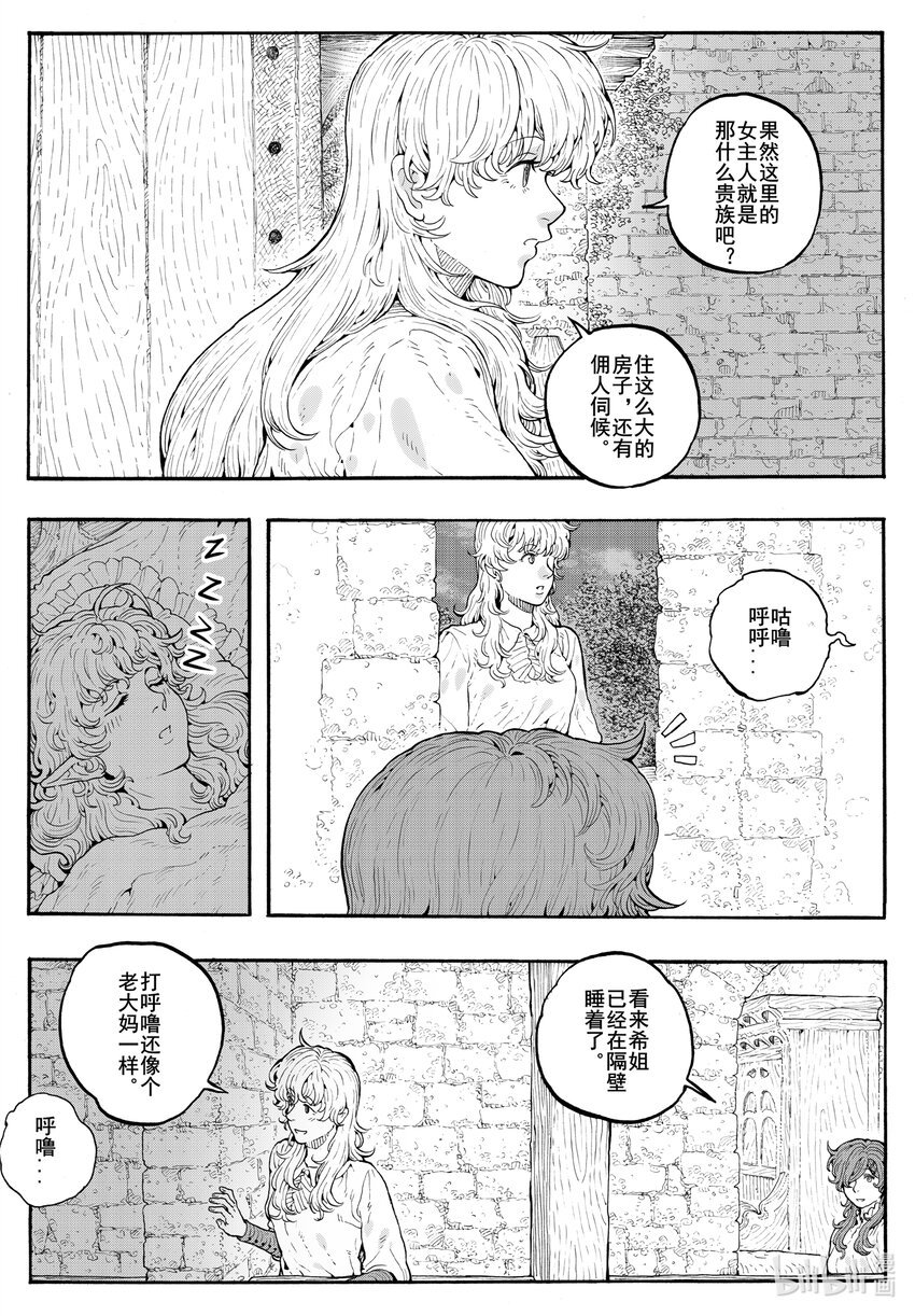 026 仿佛相似的面孔
