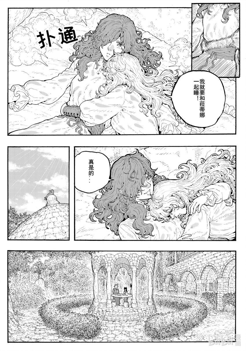 026 仿佛相似的面孔