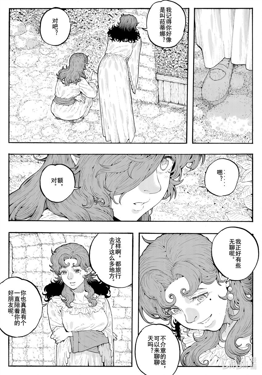 026 仿佛相似的面孔