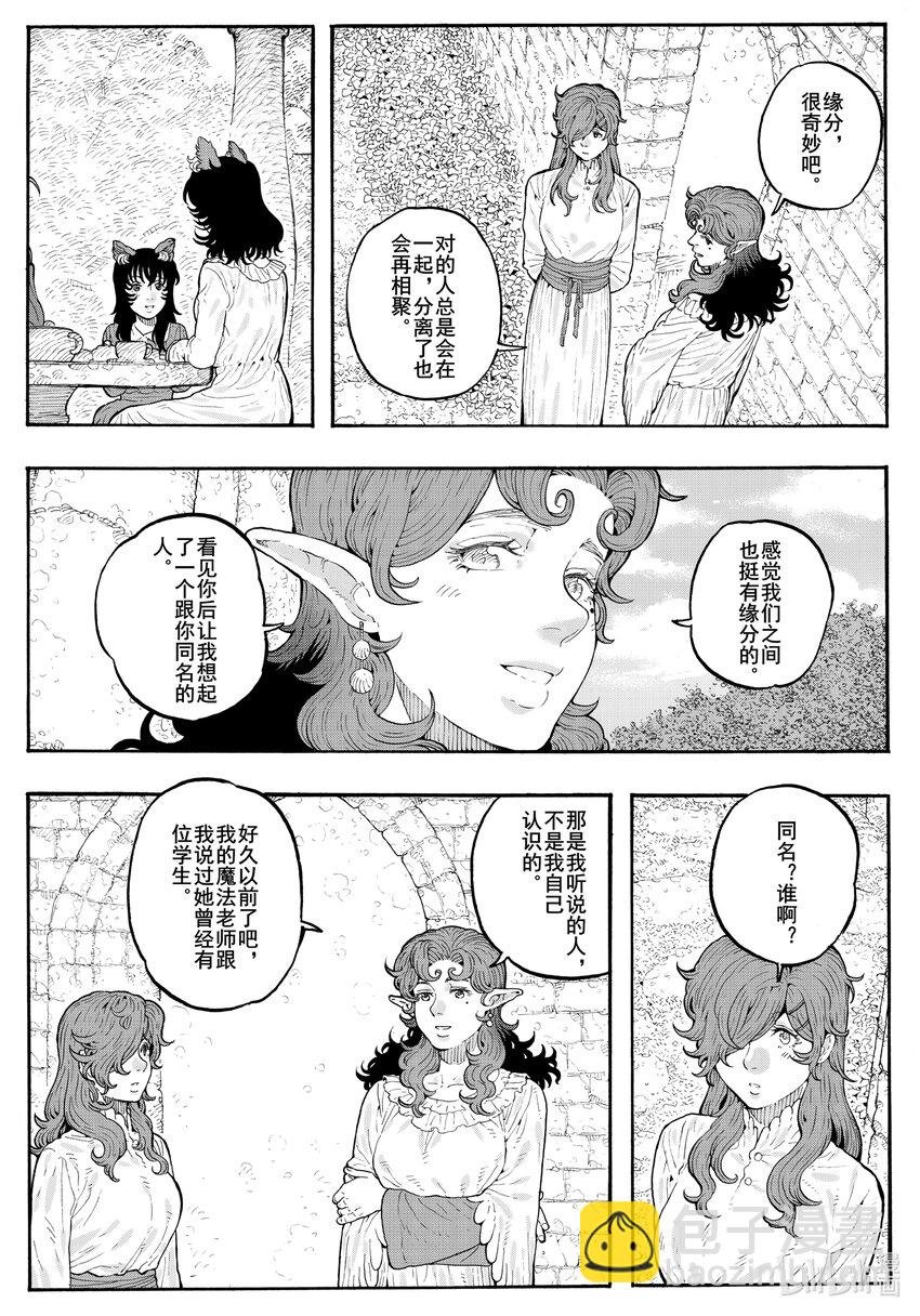 026 仿佛相似的面孔