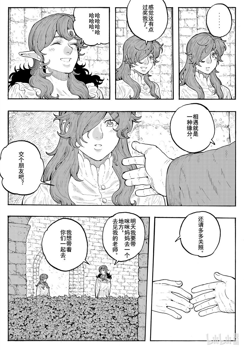 026 仿佛相似的面孔