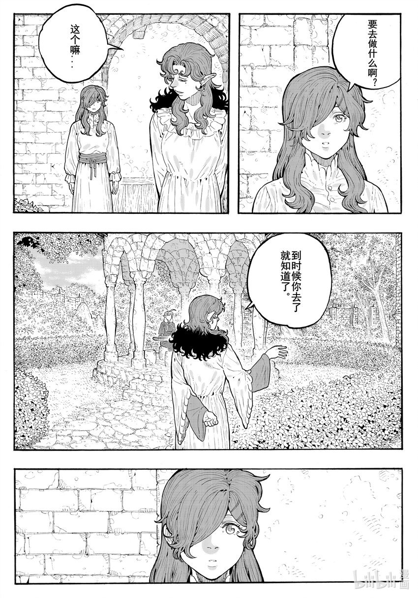 026 仿佛相似的面孔