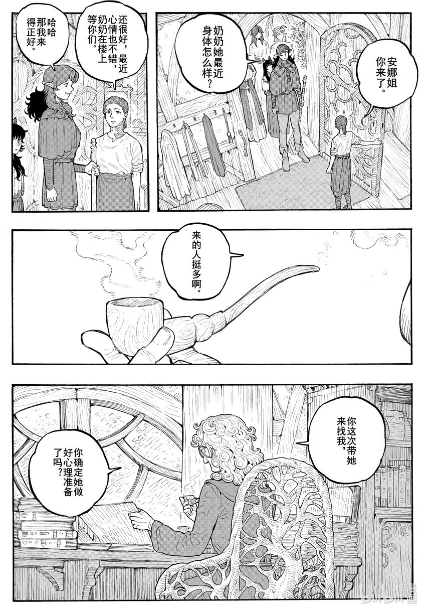 026 仿佛相似的面孔