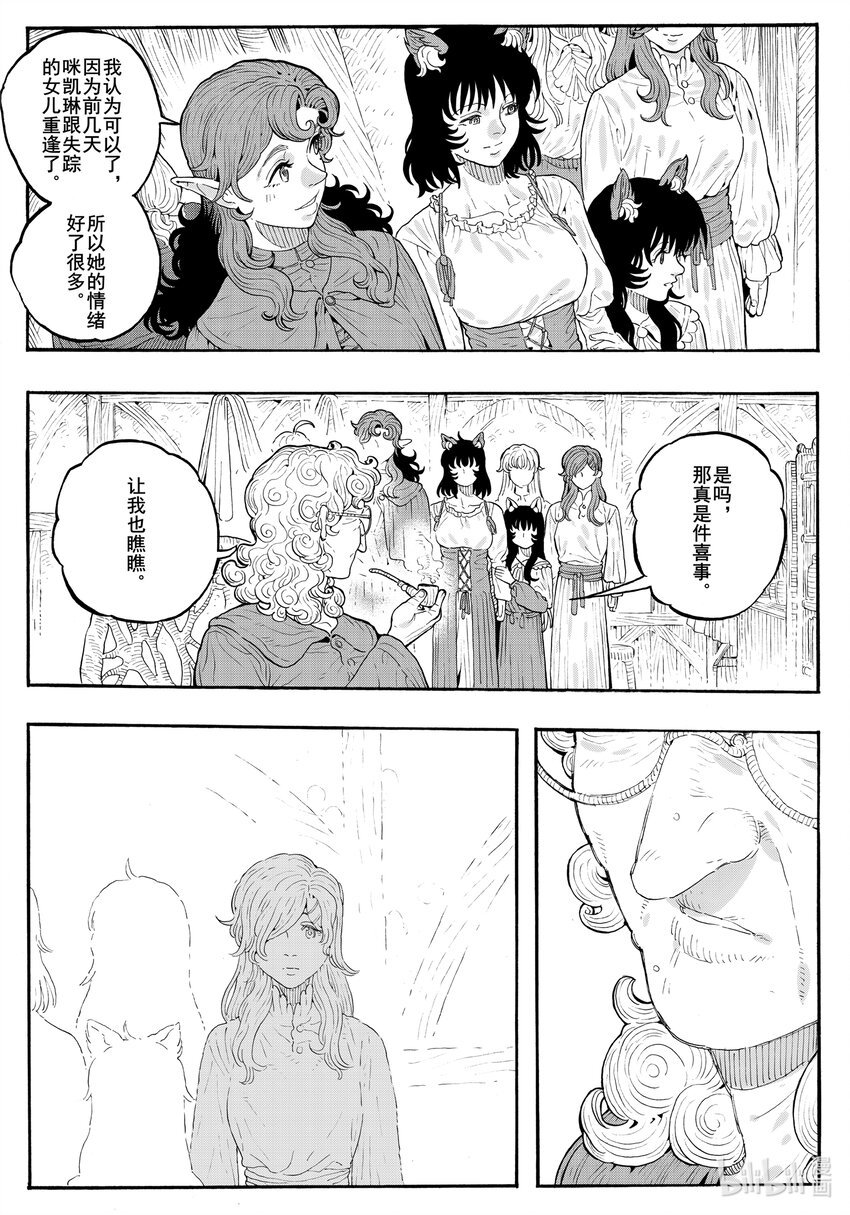 026 仿佛相似的面孔