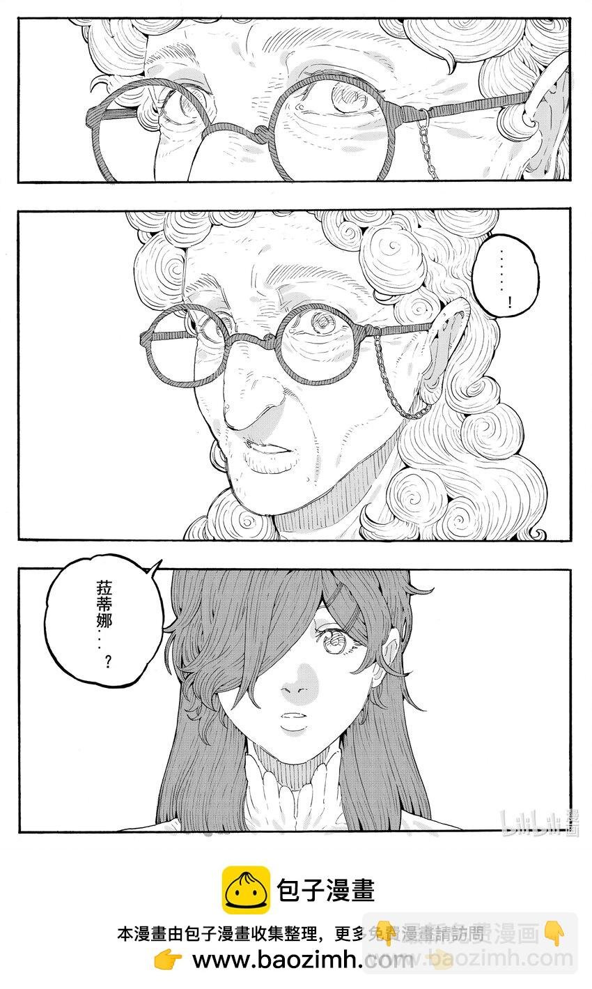 026 仿佛相似的面孔