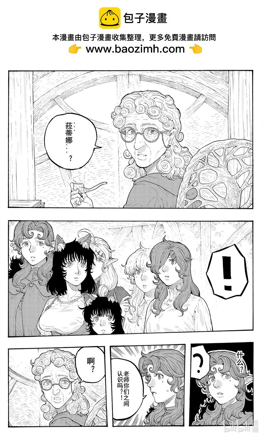027 最初的梦