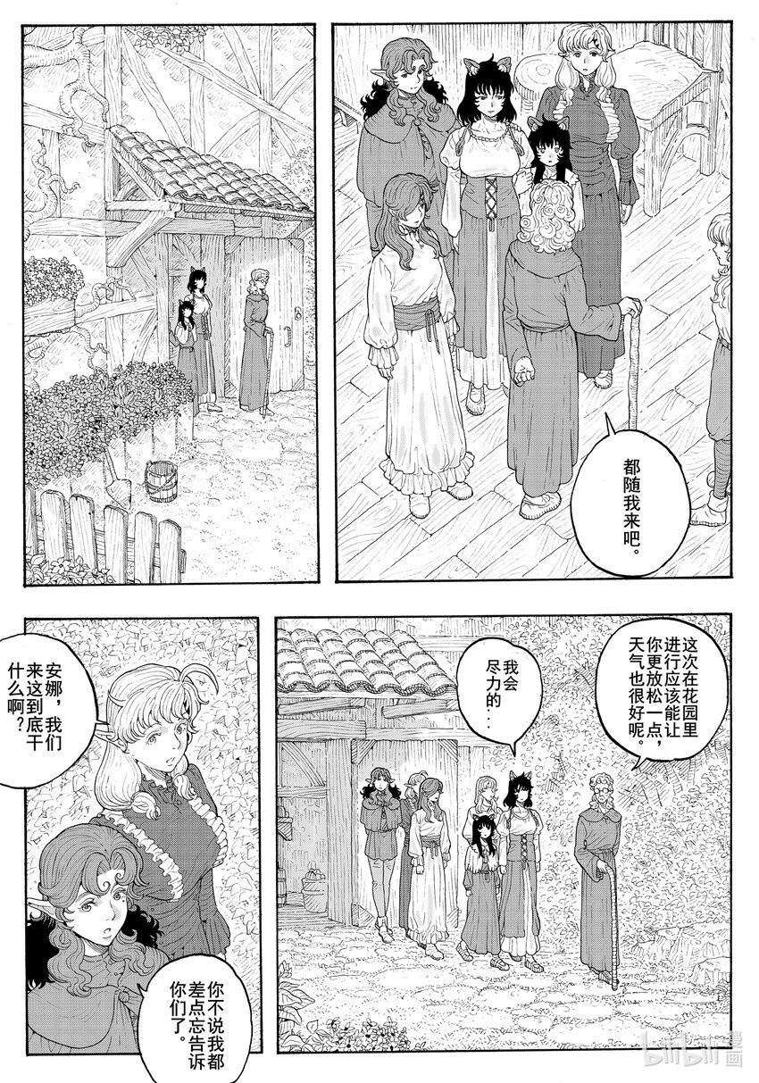 027 最初的梦