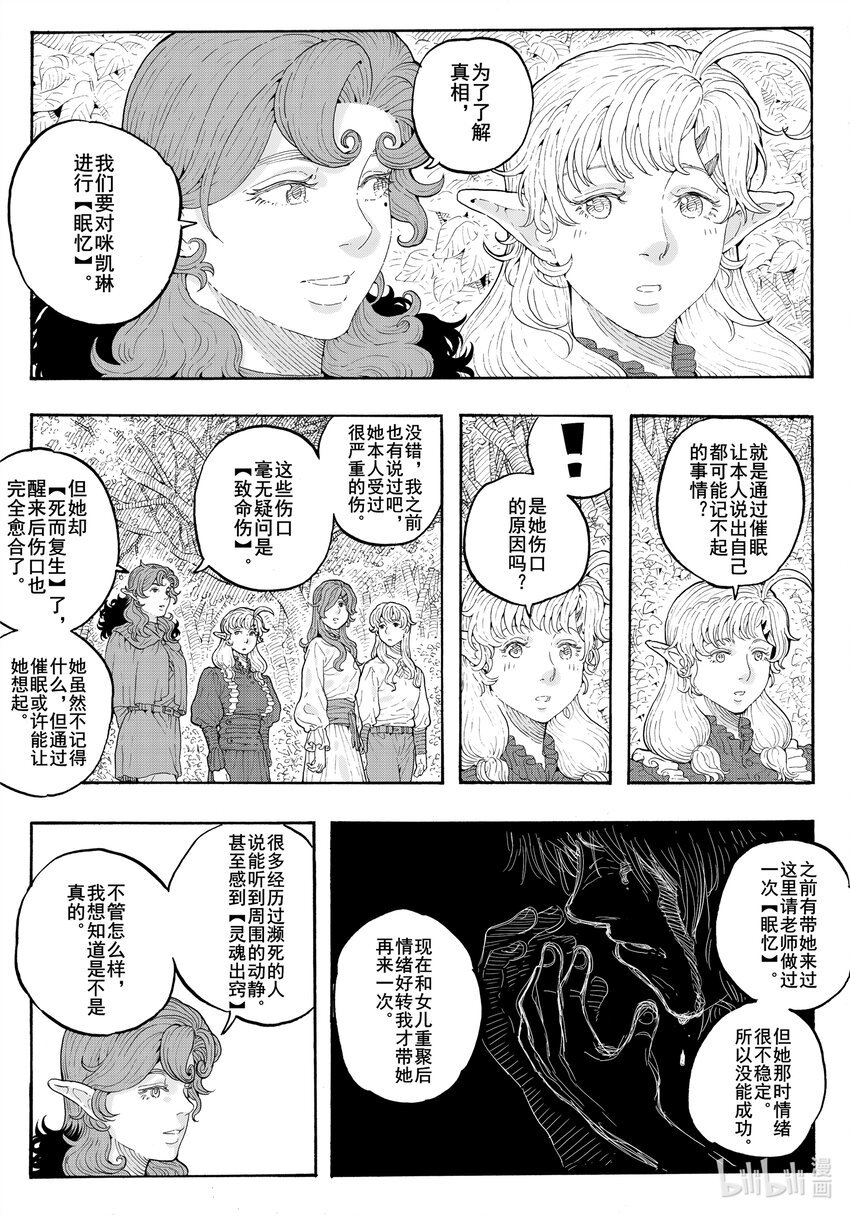 027 最初的梦