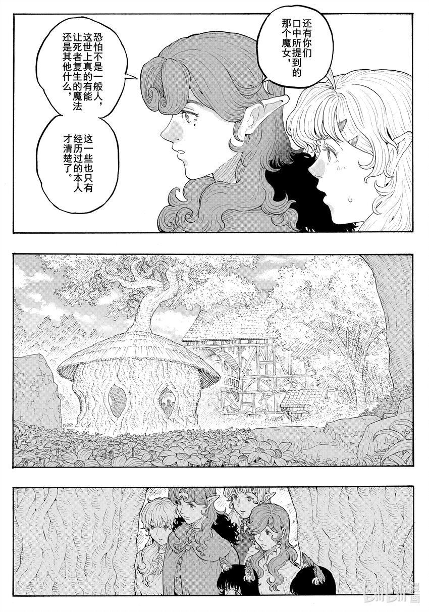 027 最初的梦