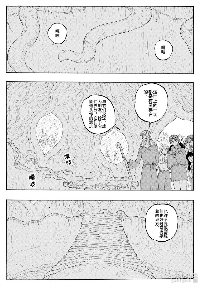 027 最初的梦