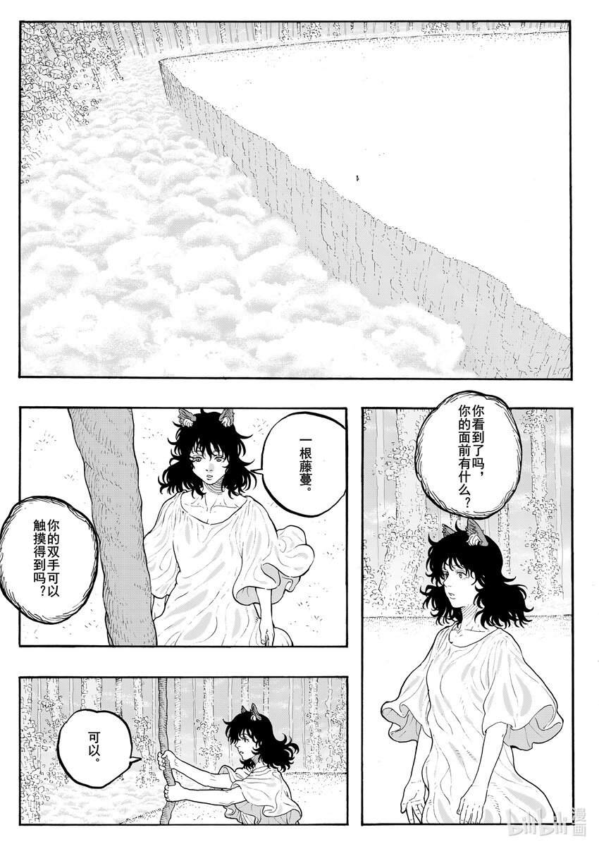 027 最初的梦