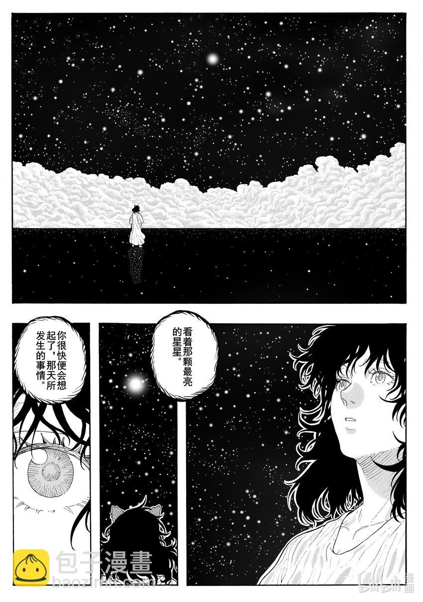027 最初的梦