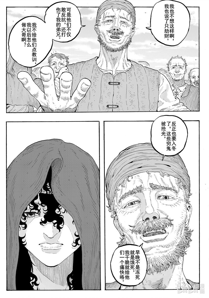 028 罪恶的逻辑顺序