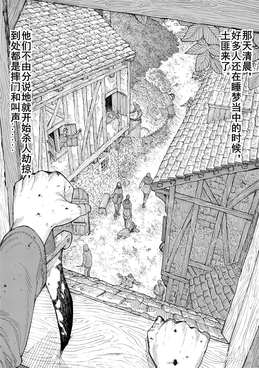 029 渴望之物