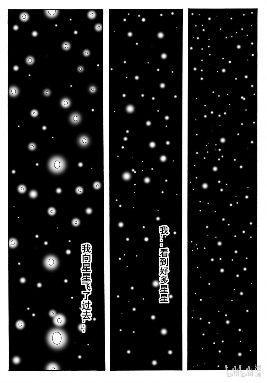 029 渴望之物
