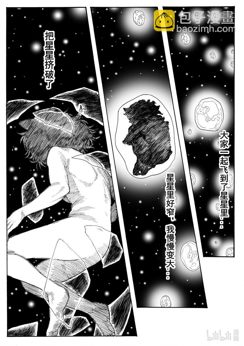 029 渴望之物
