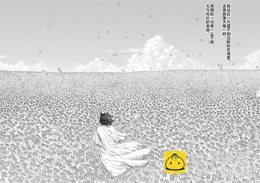 029 渴望之物