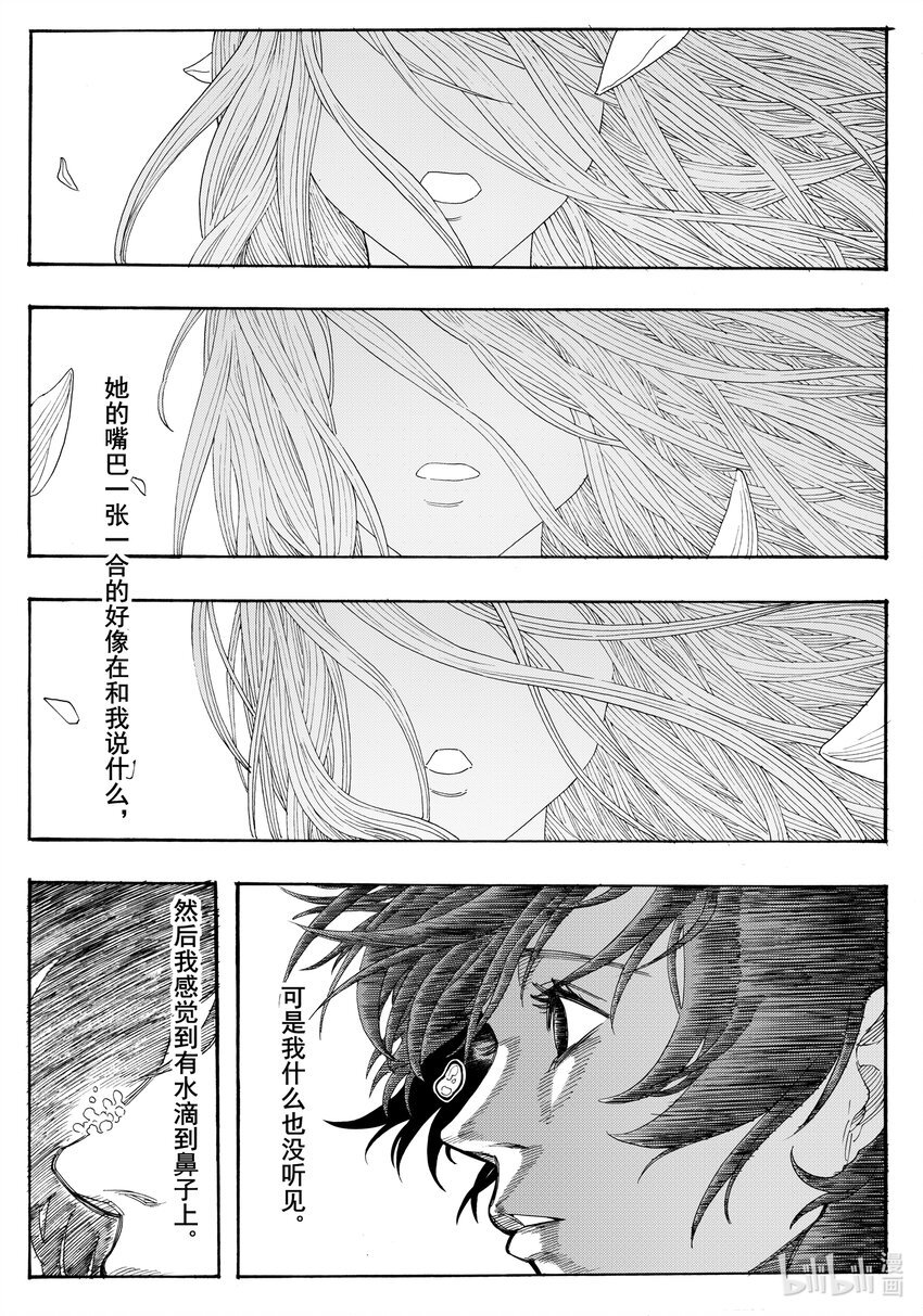 029 渴望之物