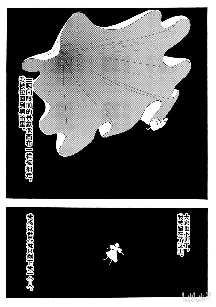 029 渴望之物