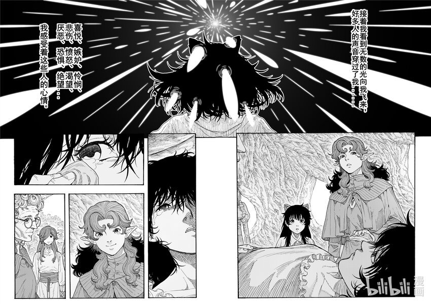 029 渴望之物