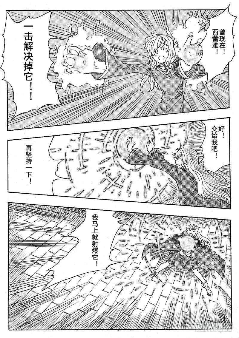 第五话