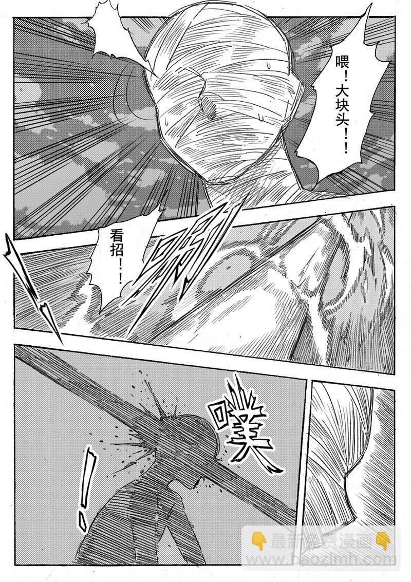 第五话