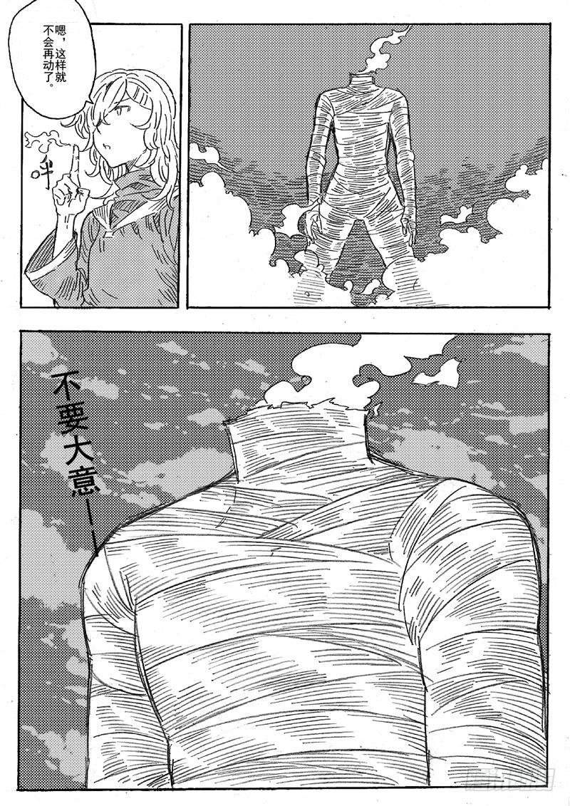 第五话