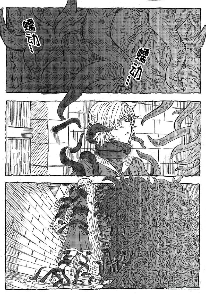 第五话