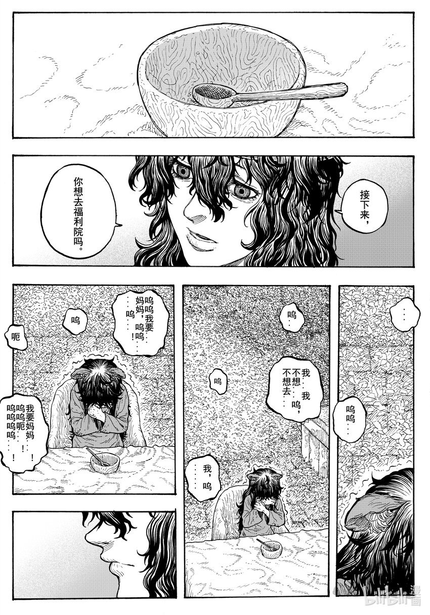 030 穿斗篷的天使