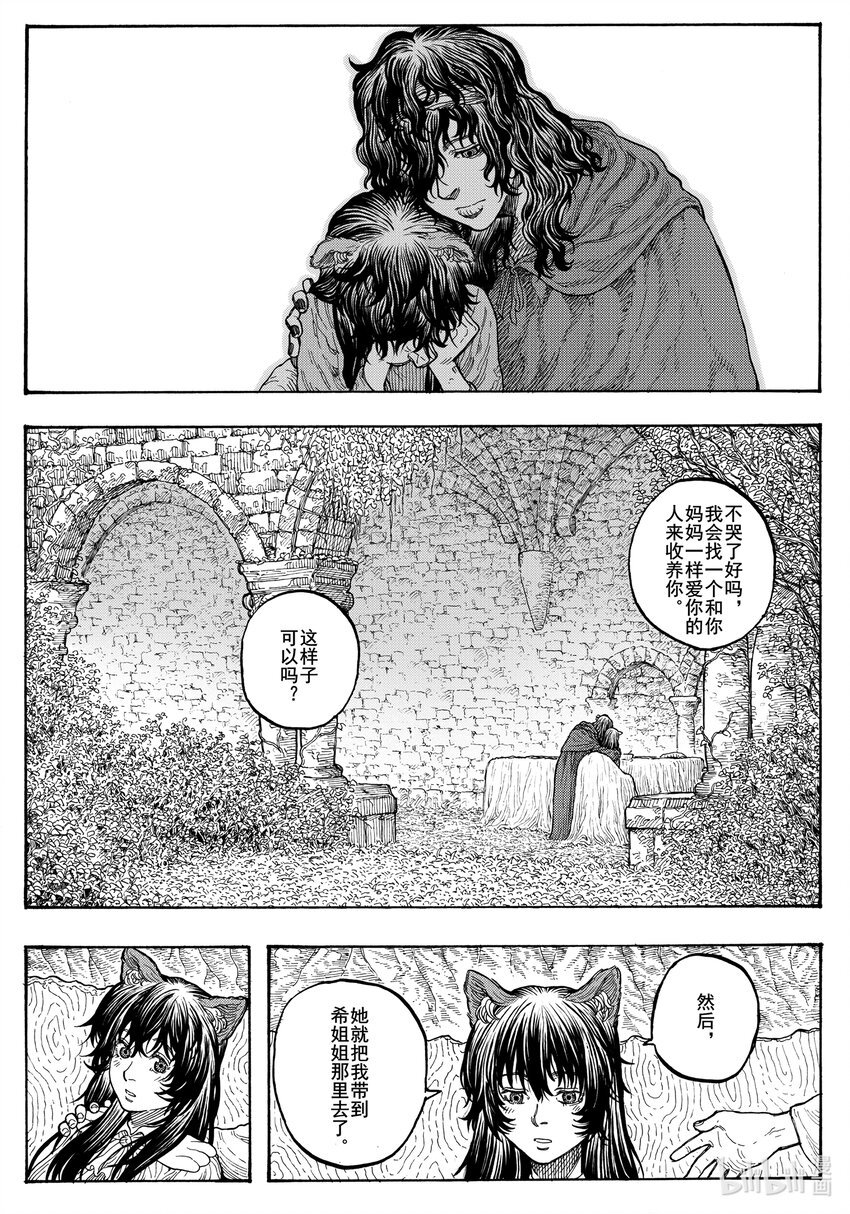 030 穿斗篷的天使