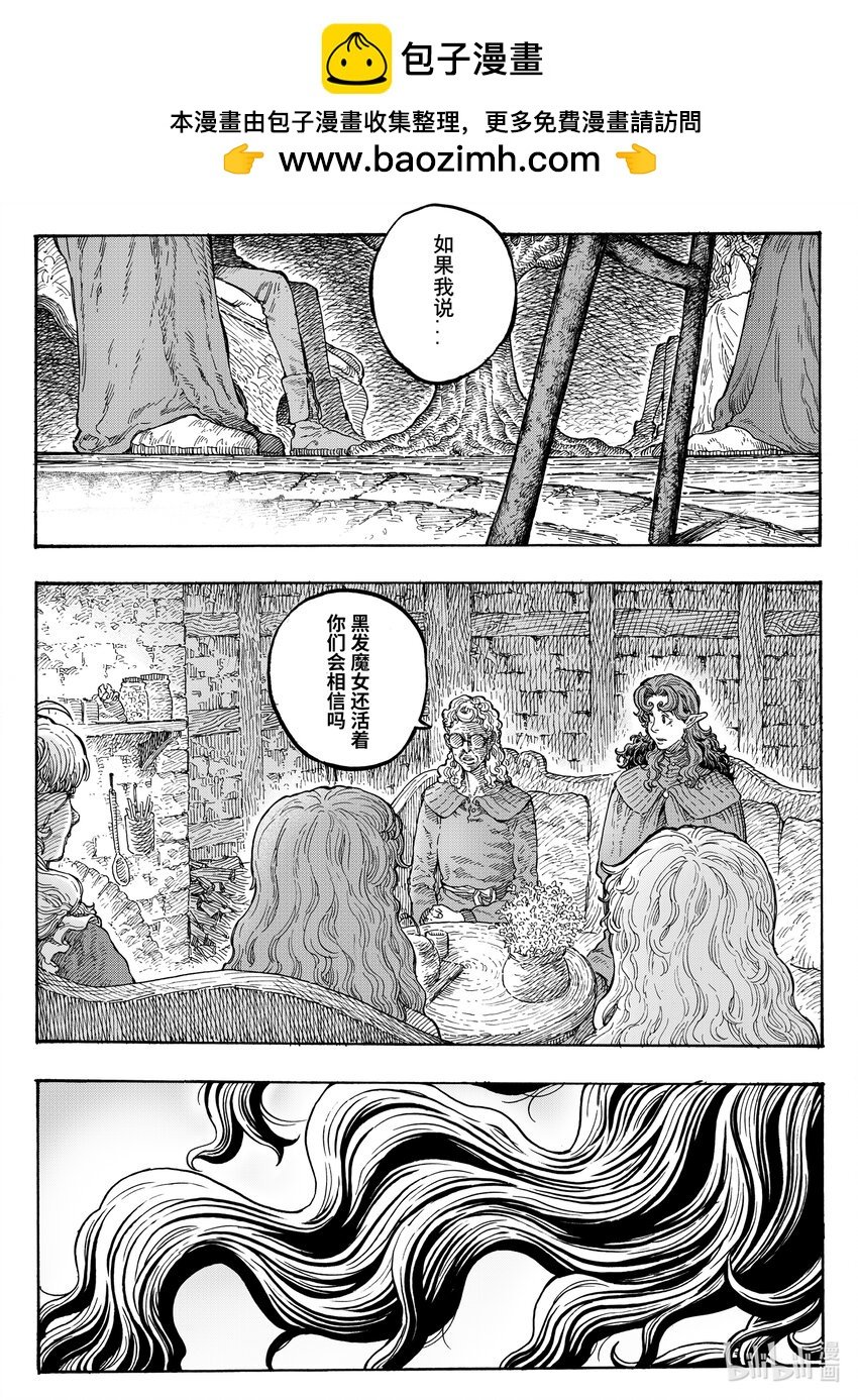 031 过往的风