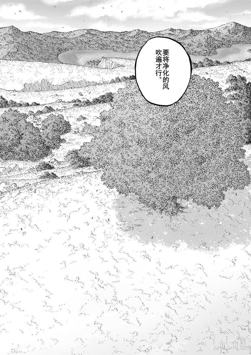 031 过往的风