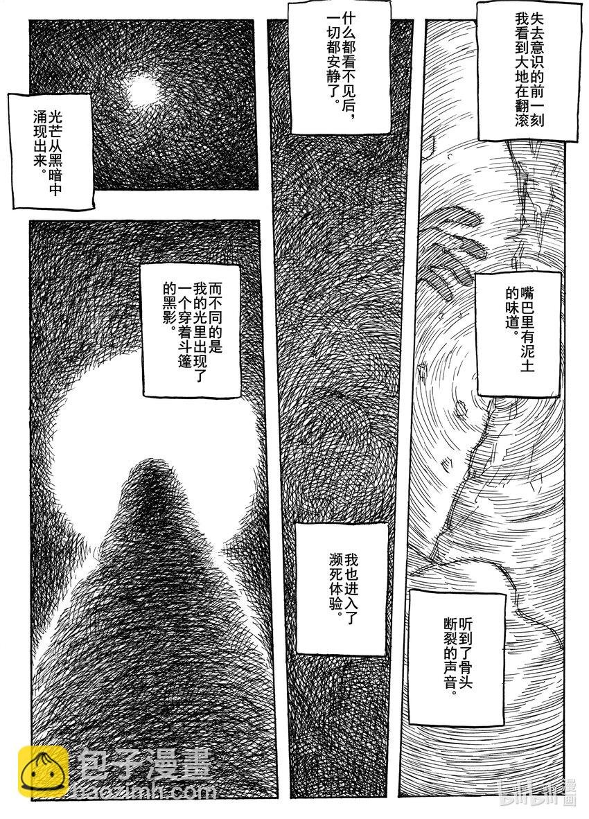 031 过往的风