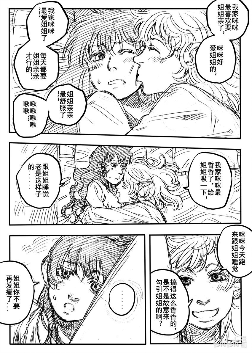 033.1 无题