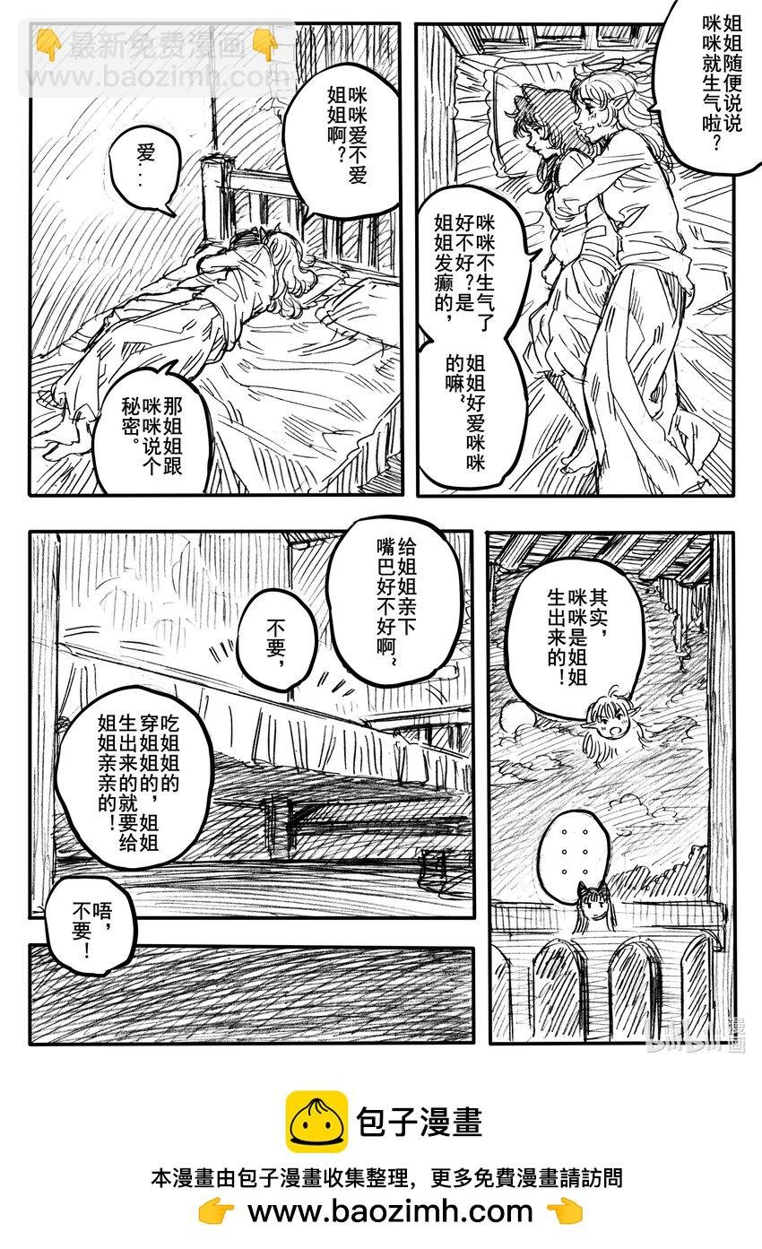 033.1 无题
