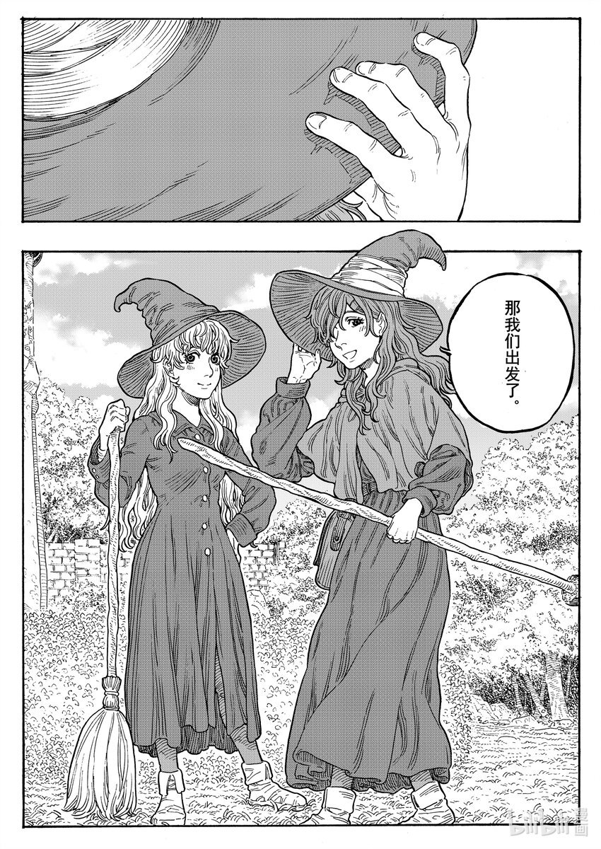 034 星空下的路