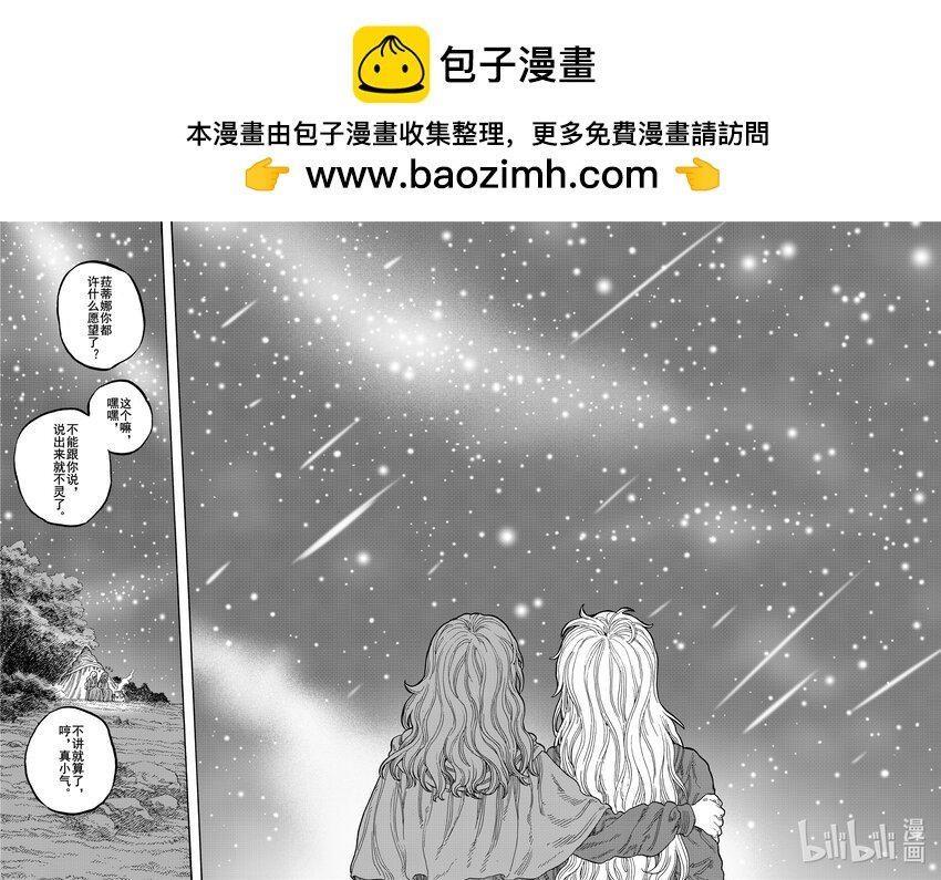 034 星空下的路