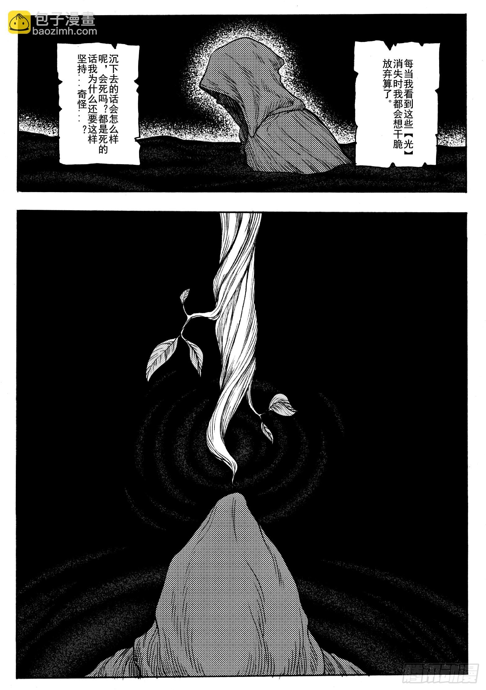 第十六话