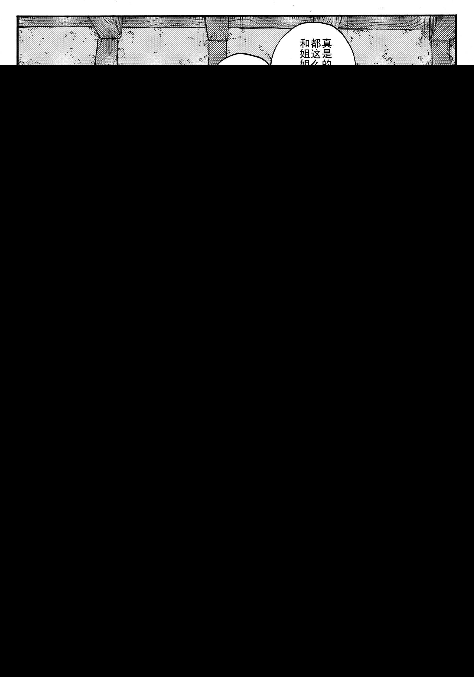 第十六话