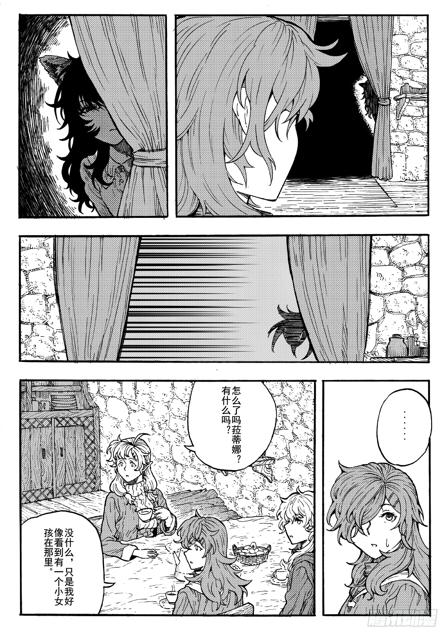 第十六话
