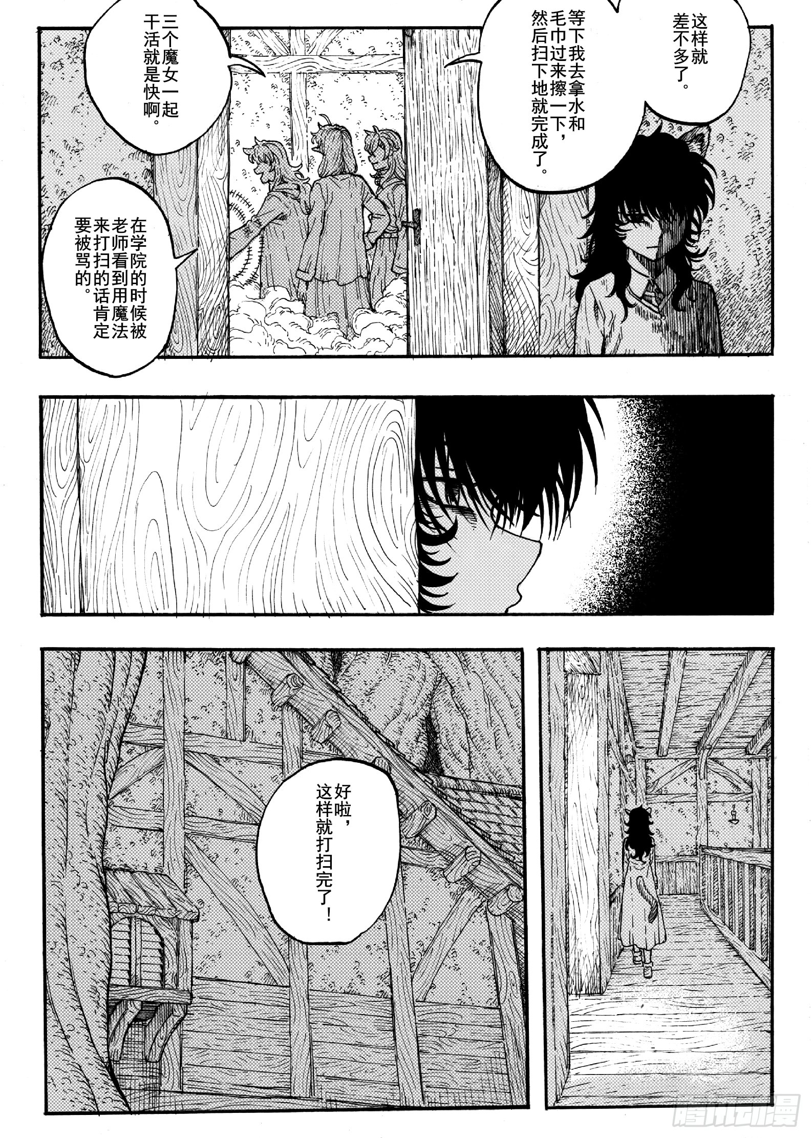 第十七话