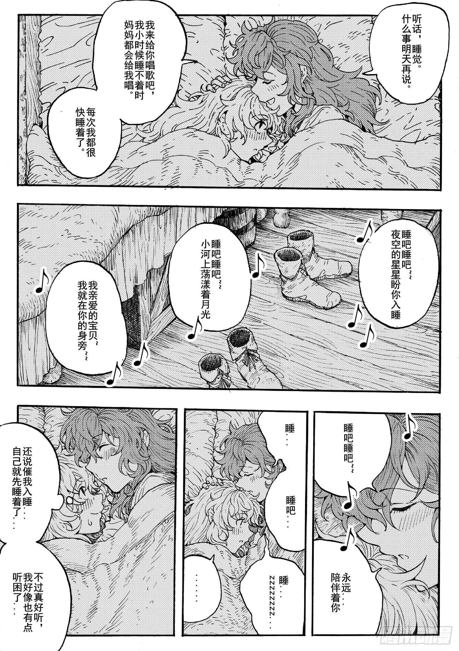 第十七话