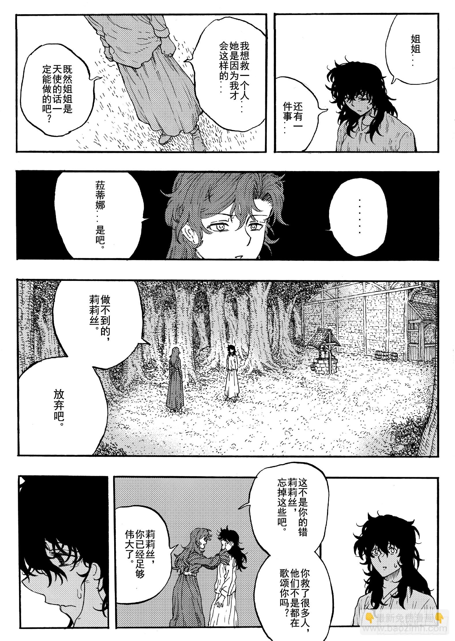 第十七话
