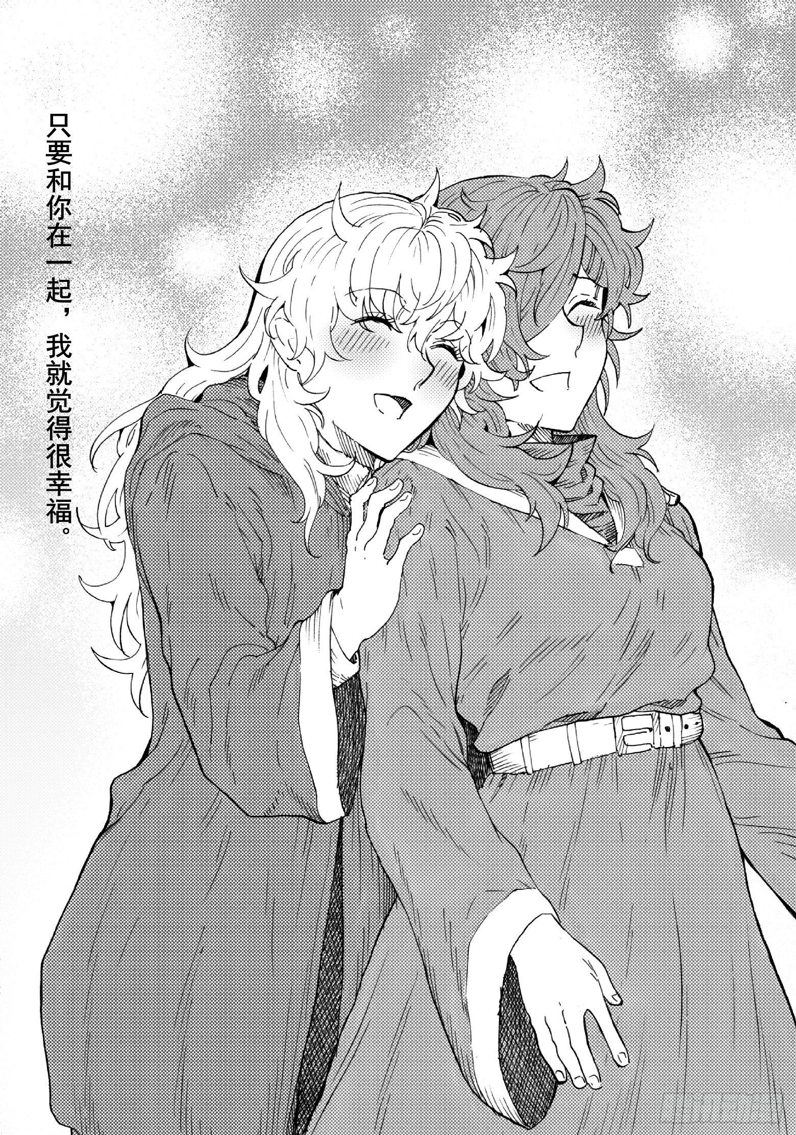 第十八话