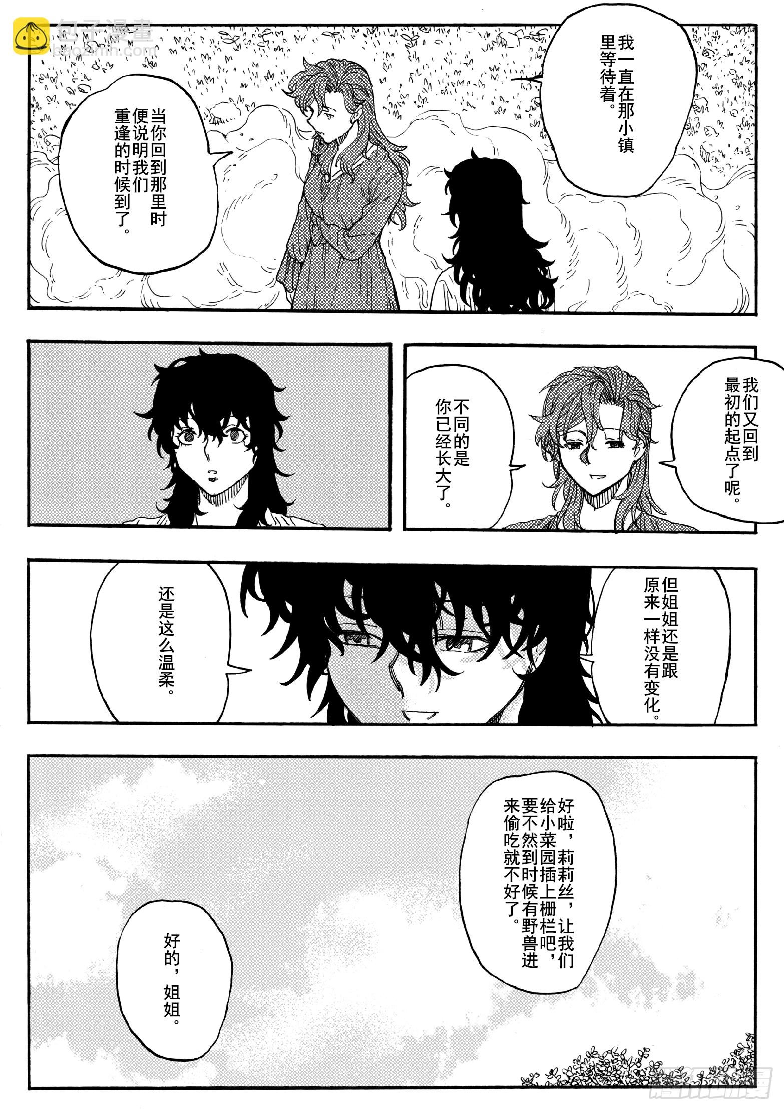 第十八话